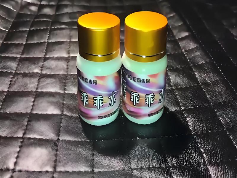 女士专用红蜘蛛5785-1ZQO型号